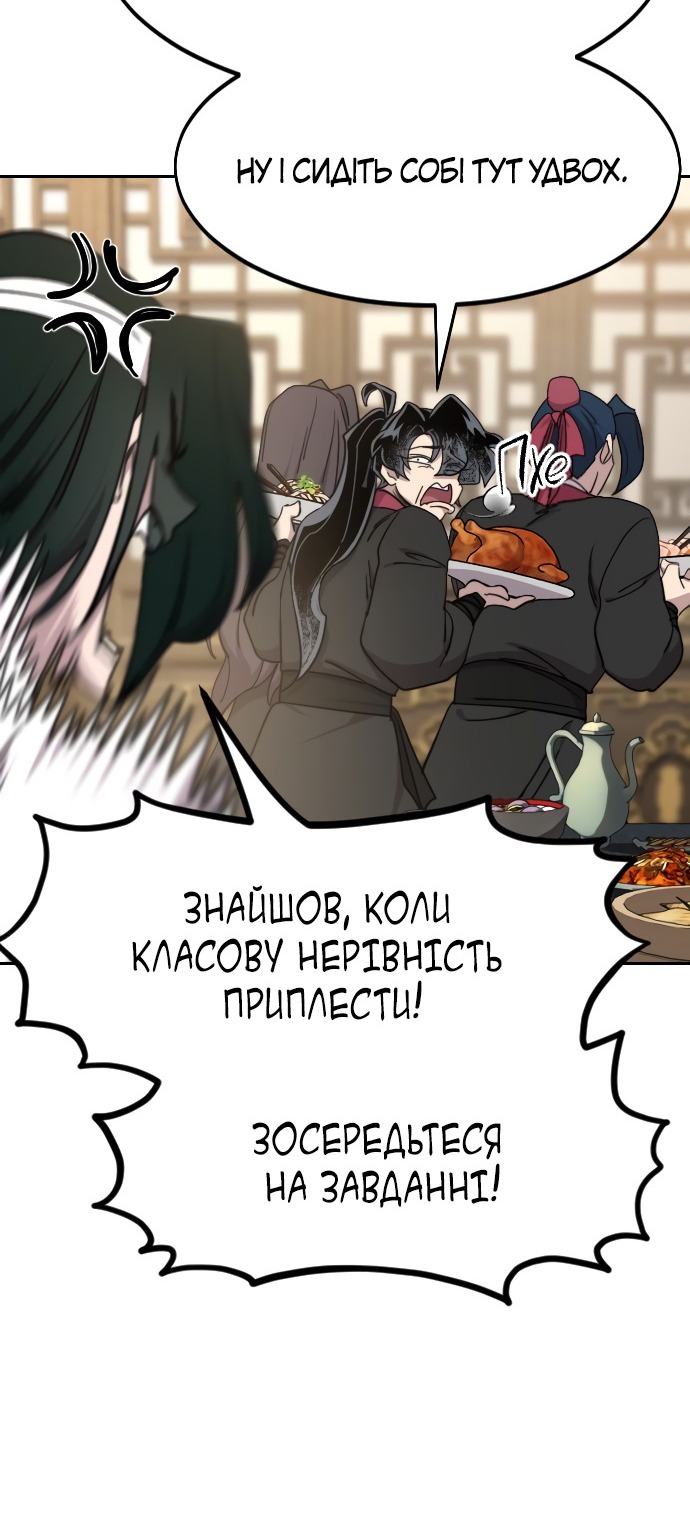 Сторінка 31