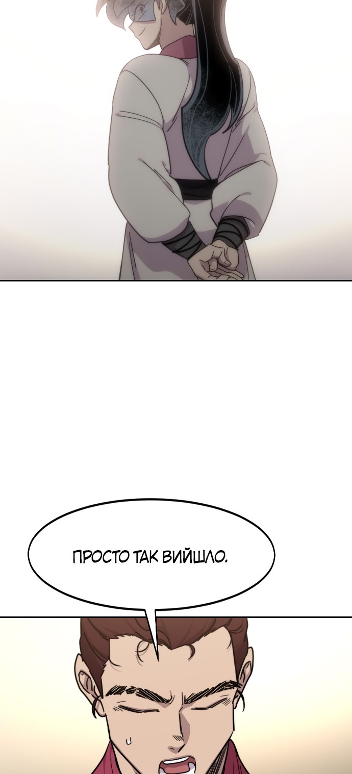 Сторінка 36