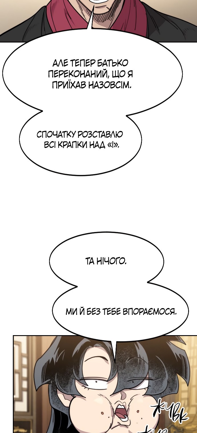 Сторінка 37