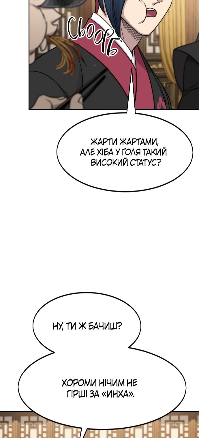 Сторінка 39