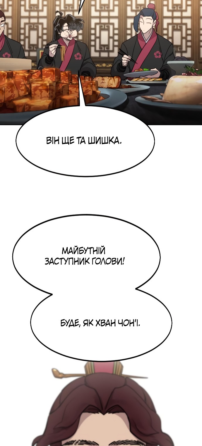 Сторінка 40