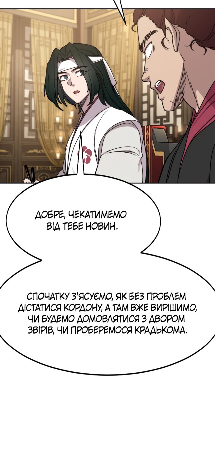 Сторінка 43