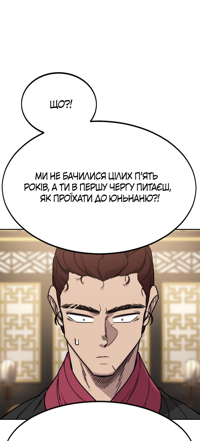 Сторінка 45
