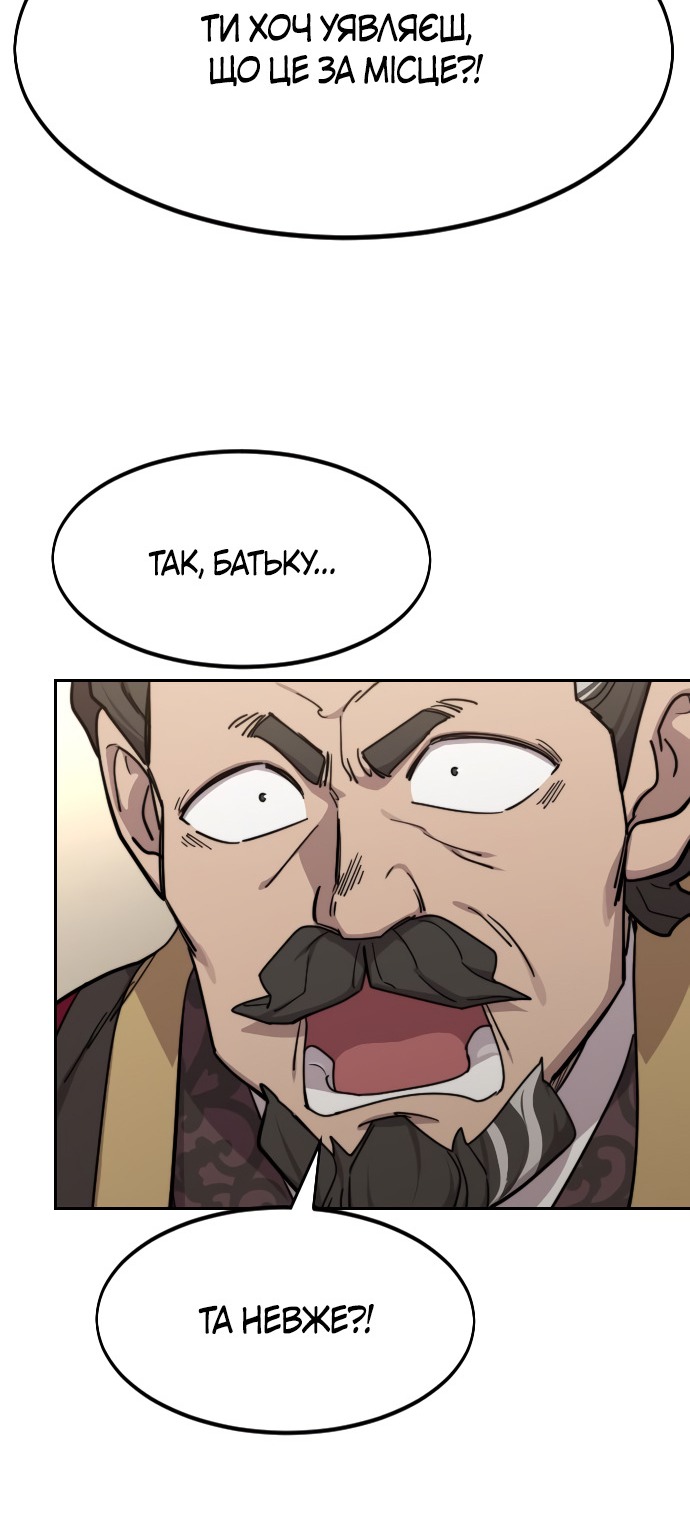 Сторінка 46