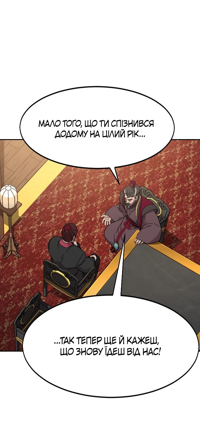 Сторінка 47