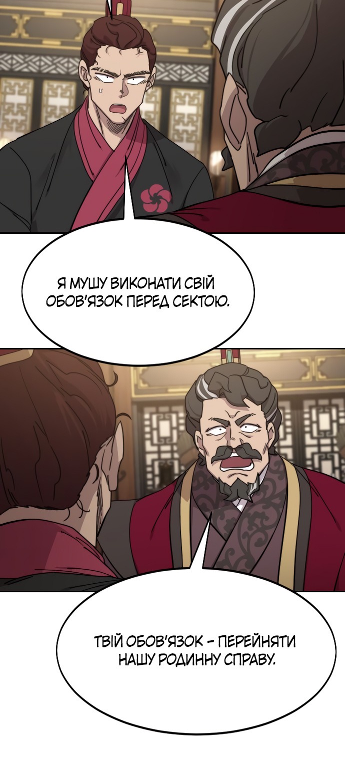 Сторінка 49
