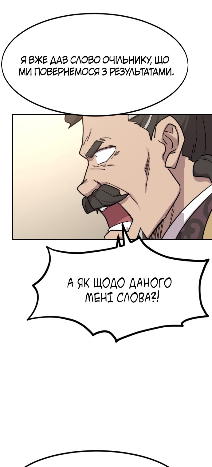 Сторінка 51
