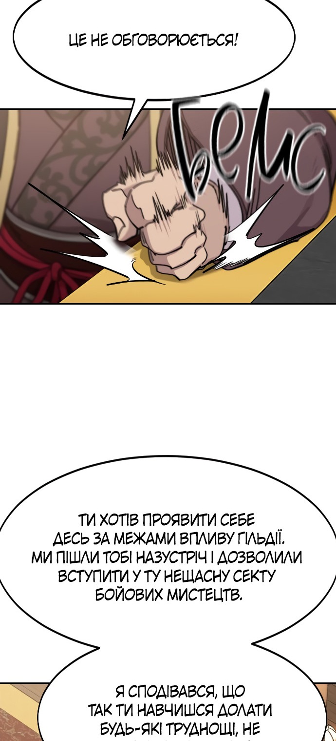 Сторінка 52