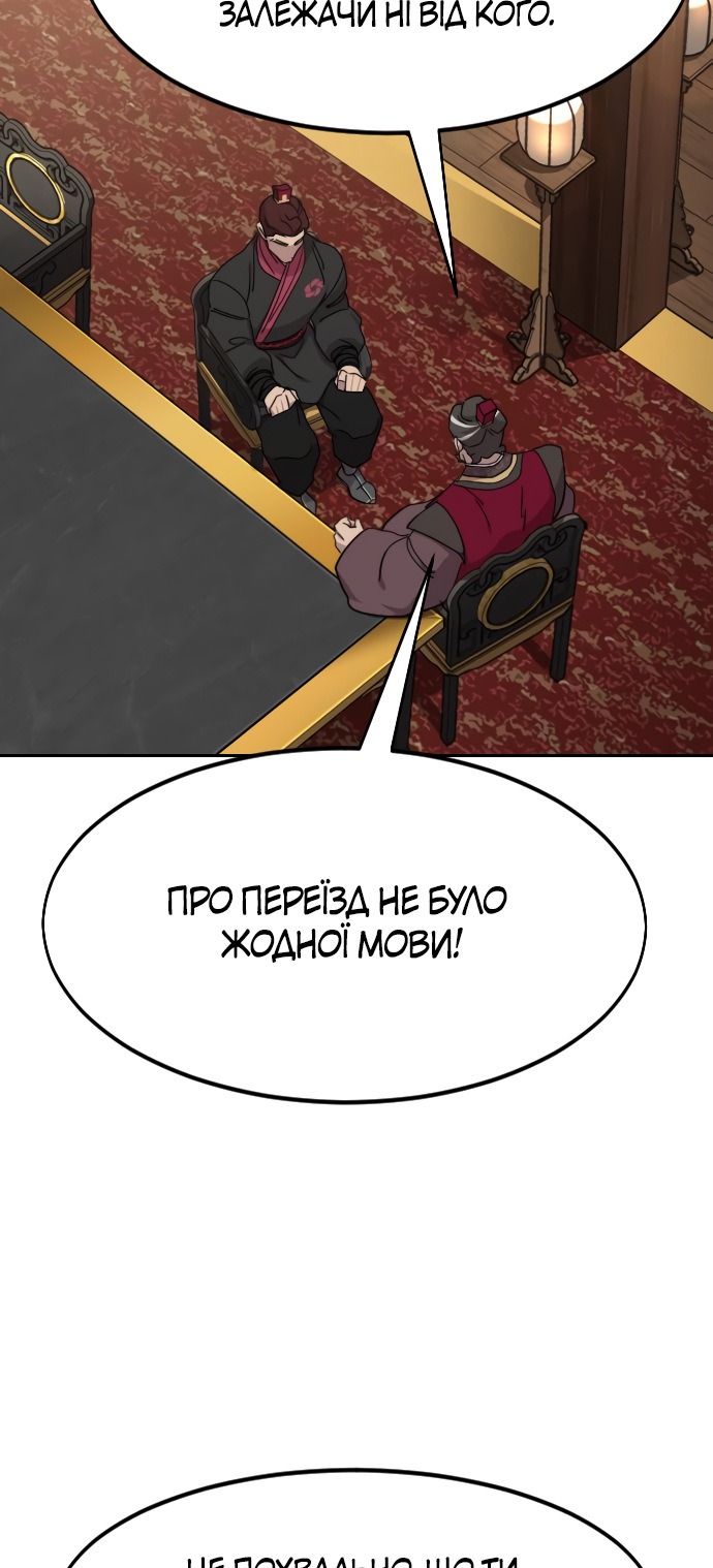 Сторінка 53