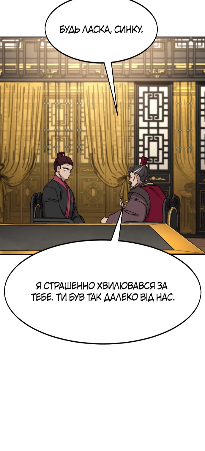 Сторінка 55
