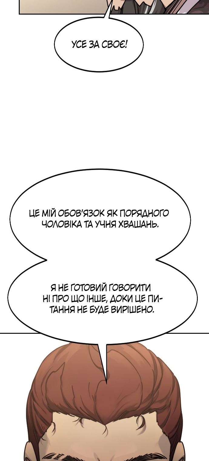 Сторінка 57