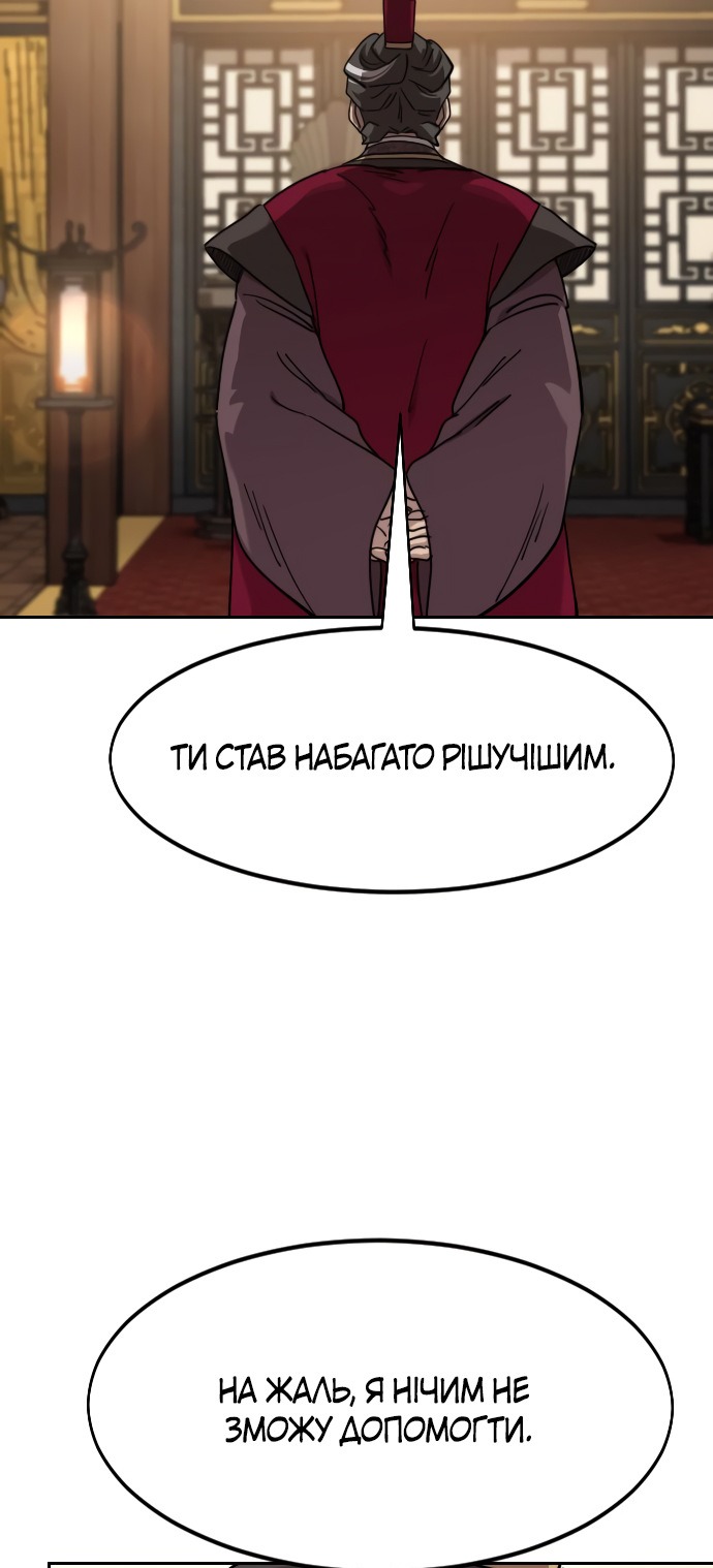 Сторінка 61
