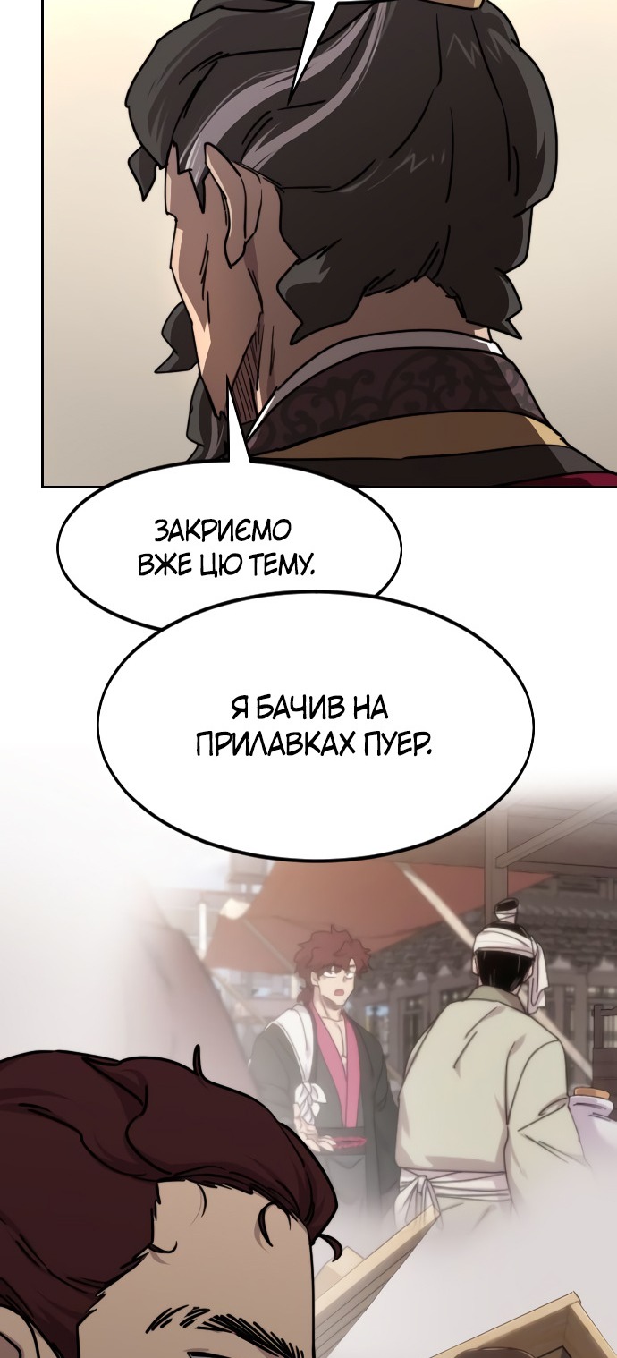 Сторінка 62