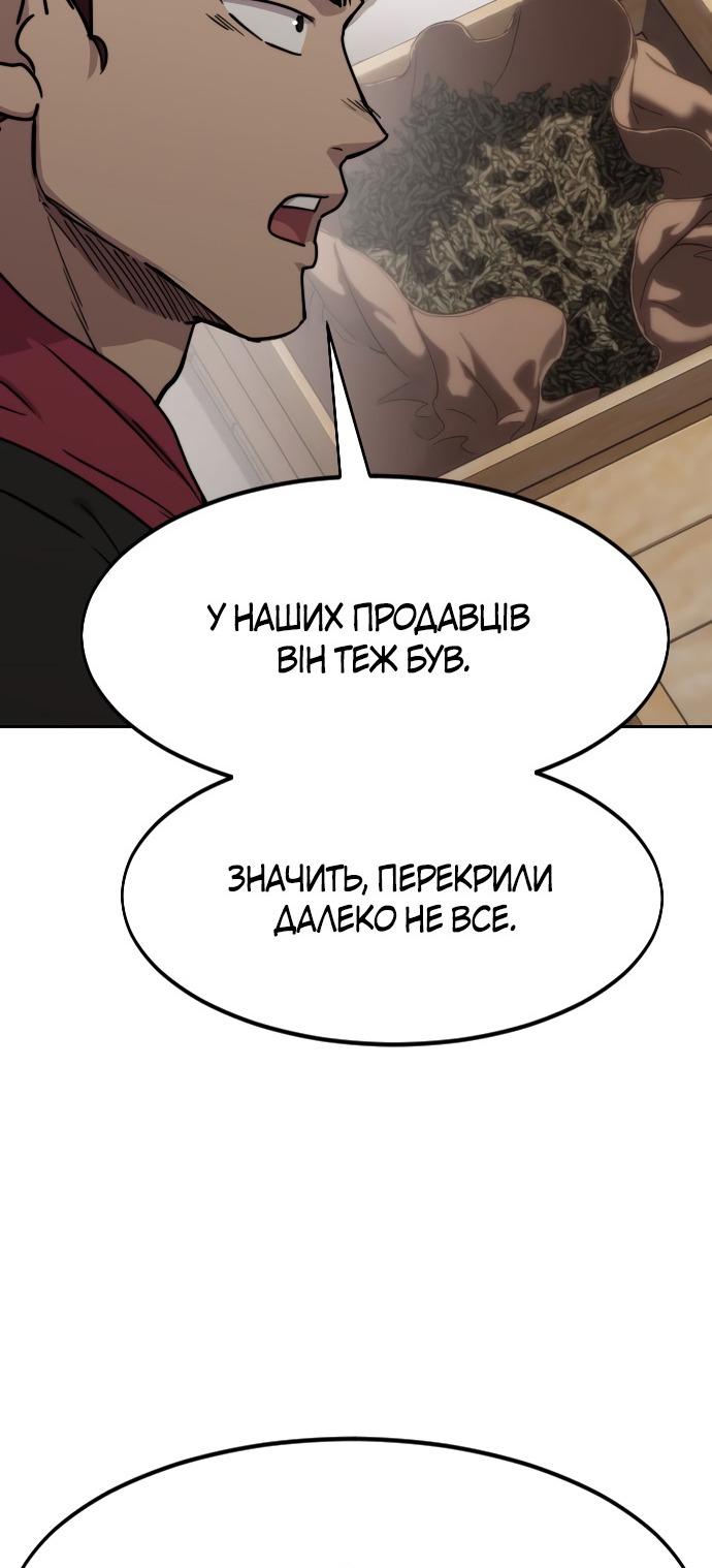 Сторінка 63