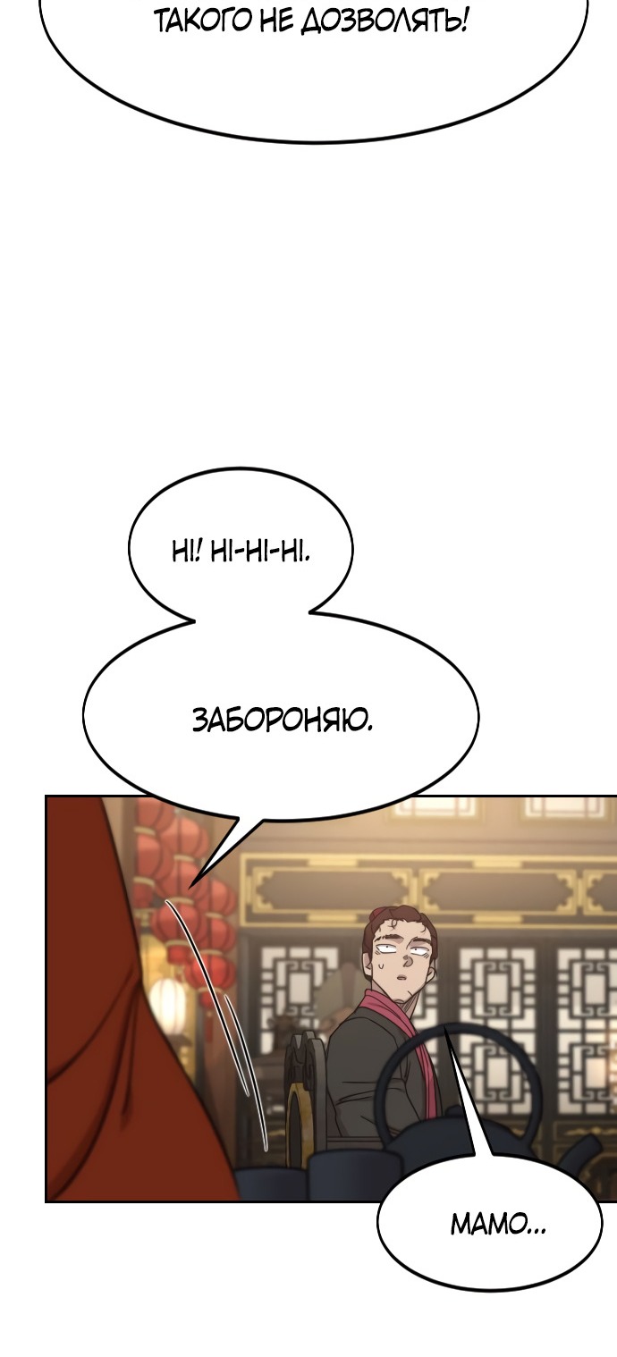 Сторінка 68