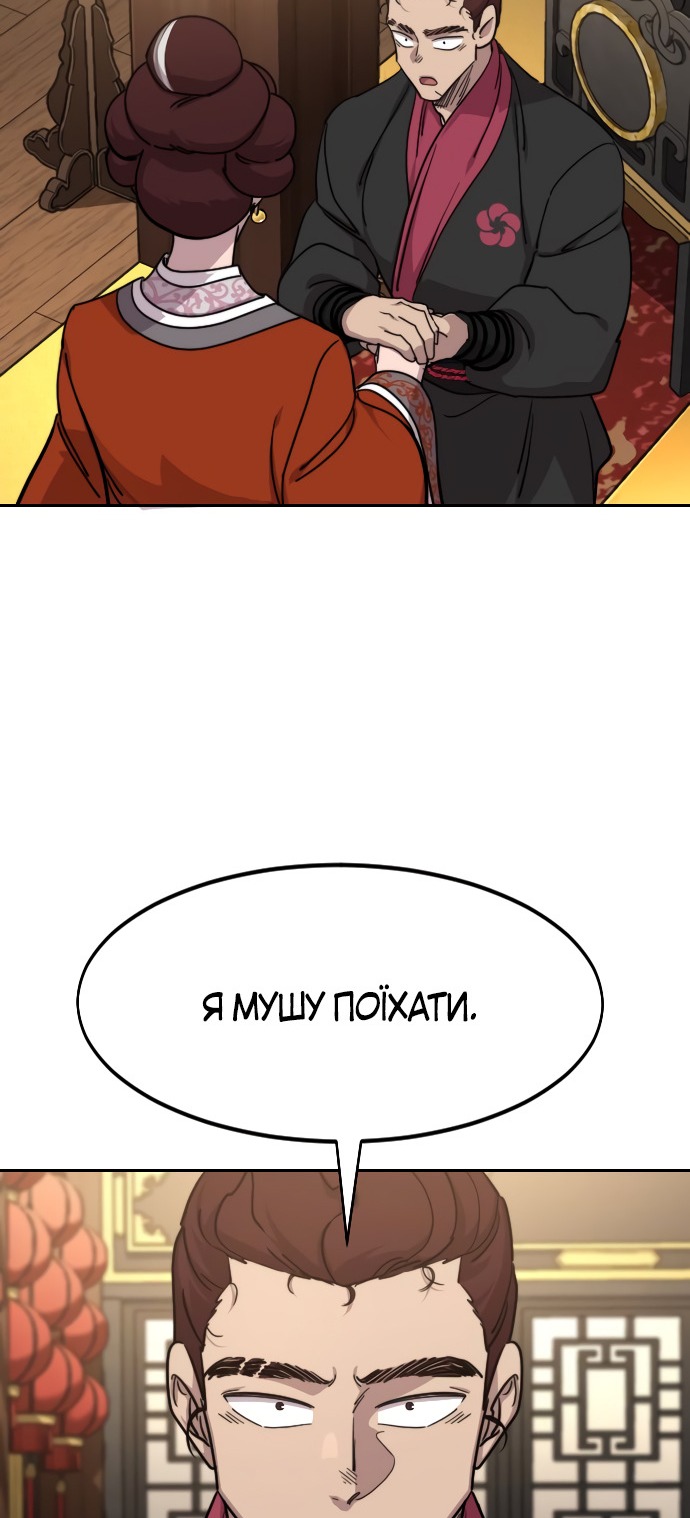 Сторінка 72