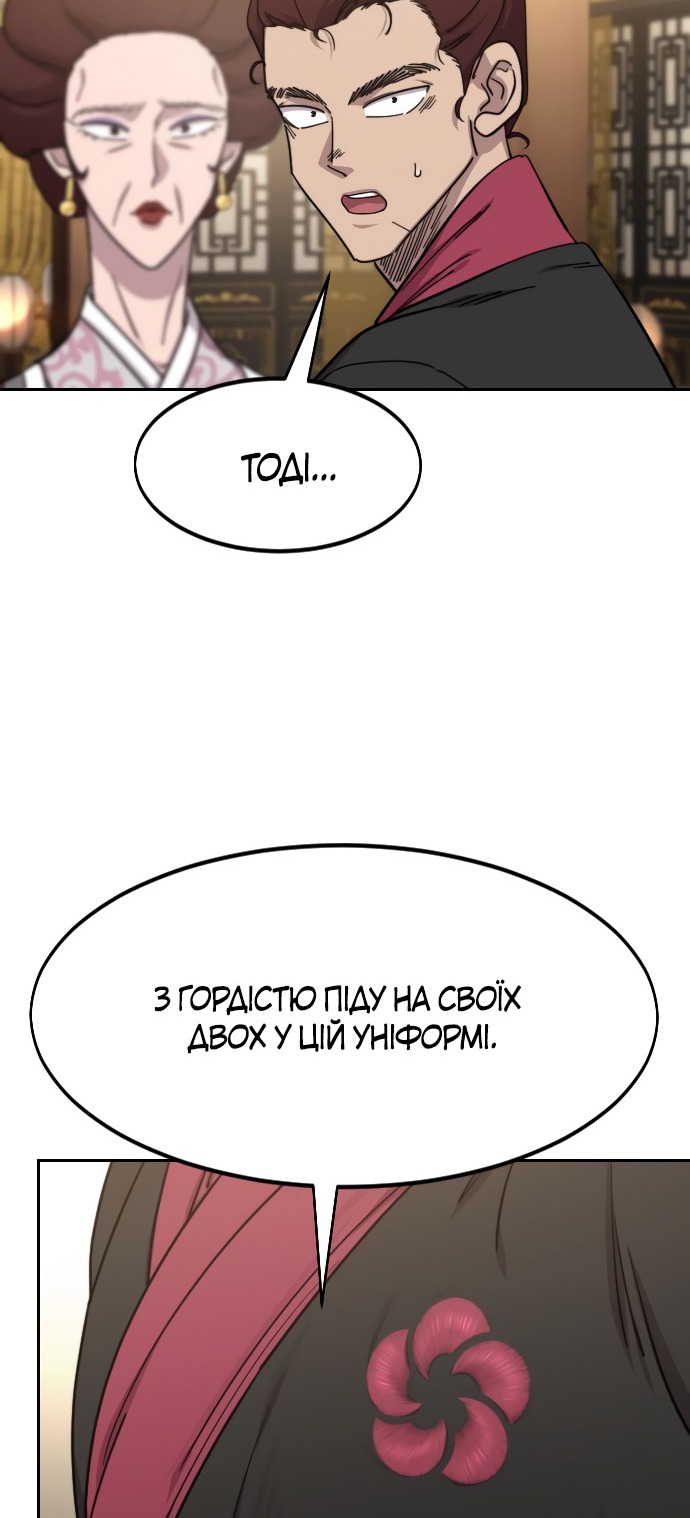 Сторінка 76