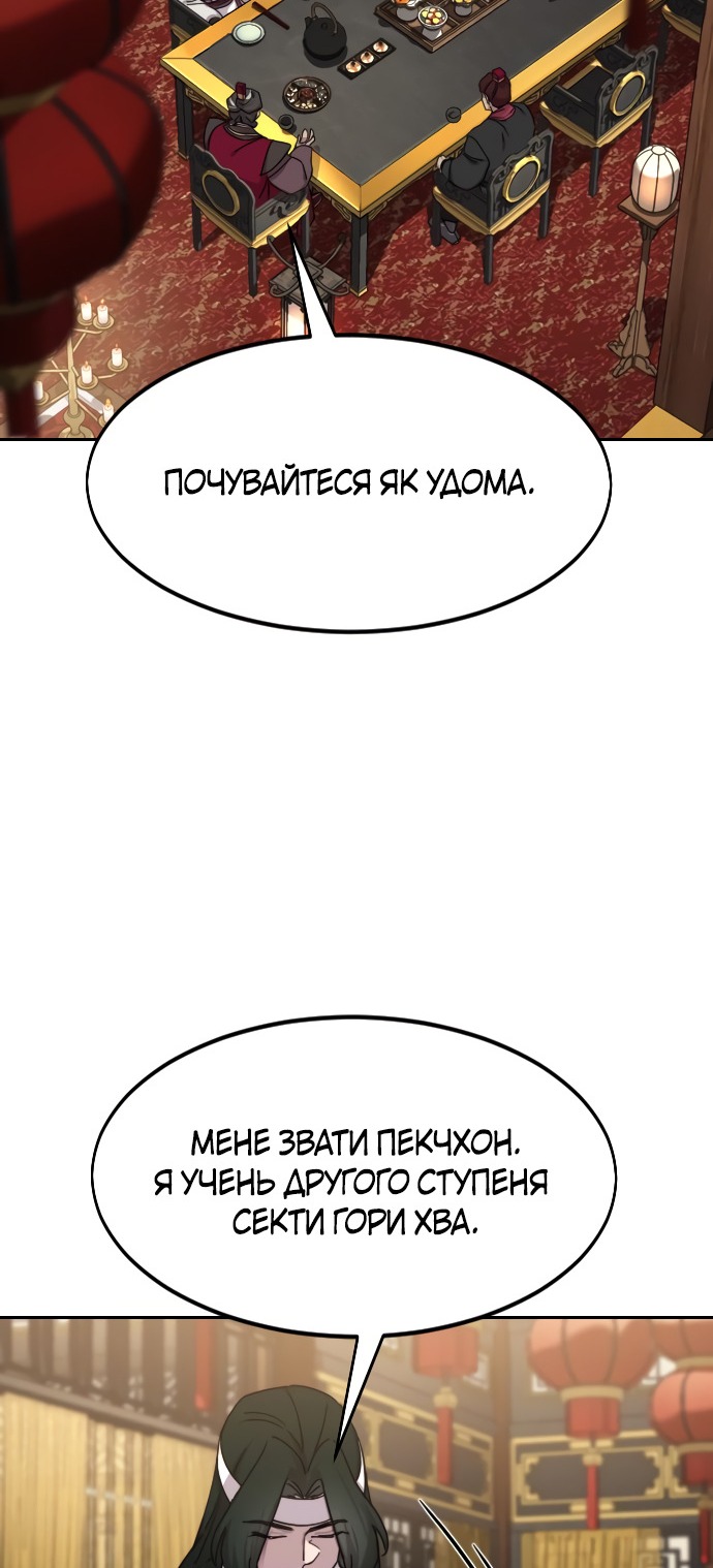 Сторінка 85