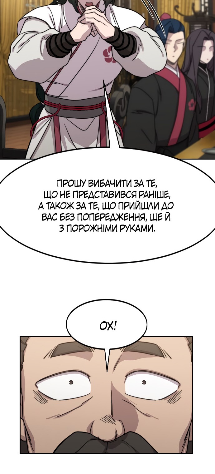 Сторінка 86