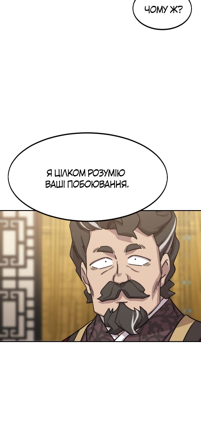 Сторінка 96