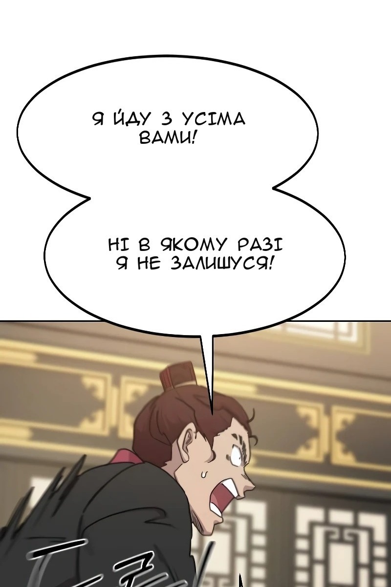 Сторінка 3