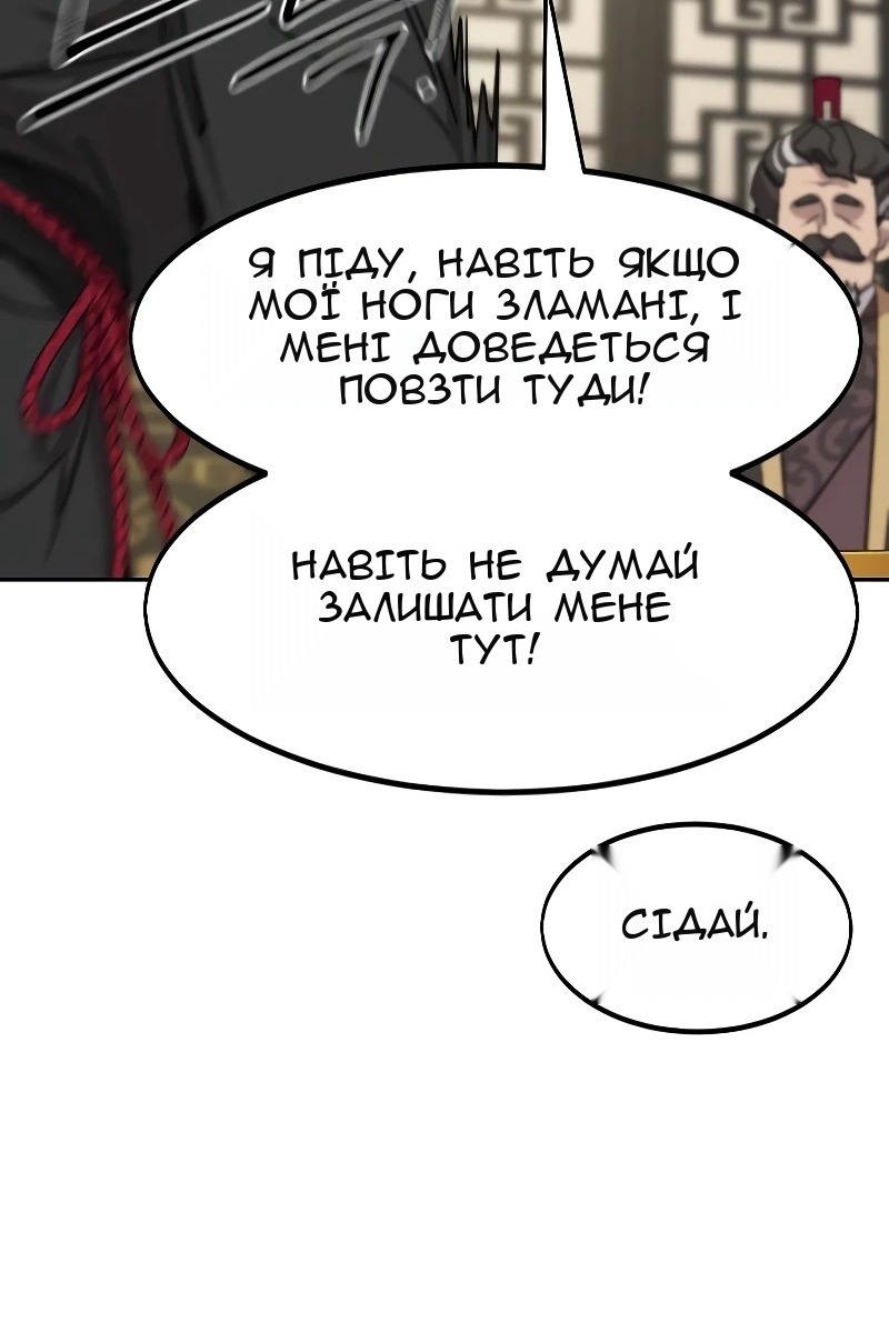Сторінка 4