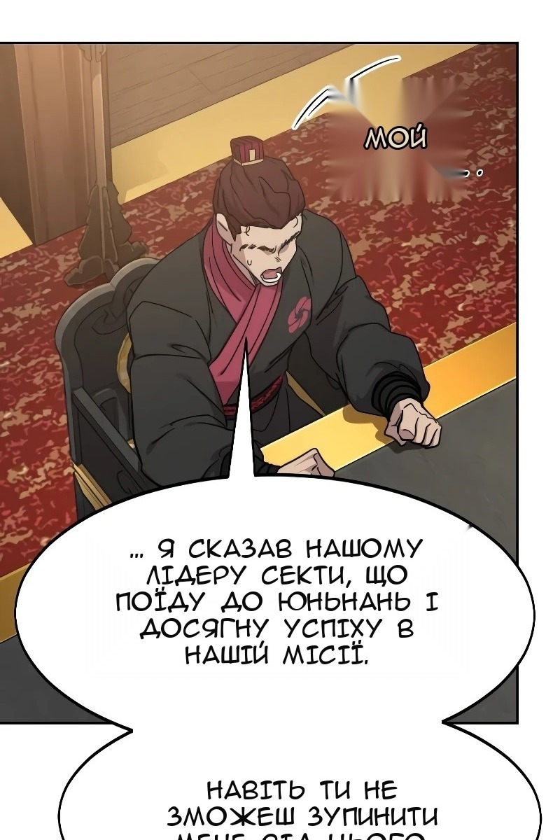 Сторінка 7