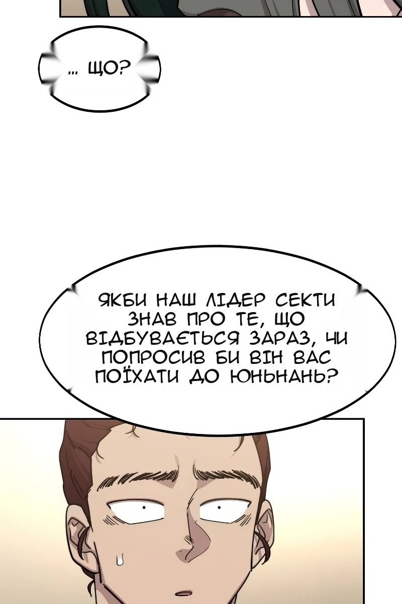 Сторінка 9