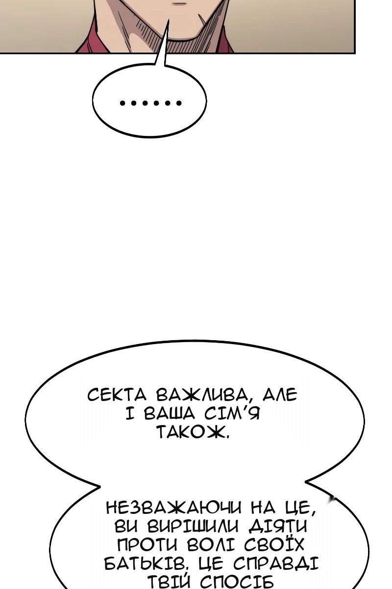Сторінка 10