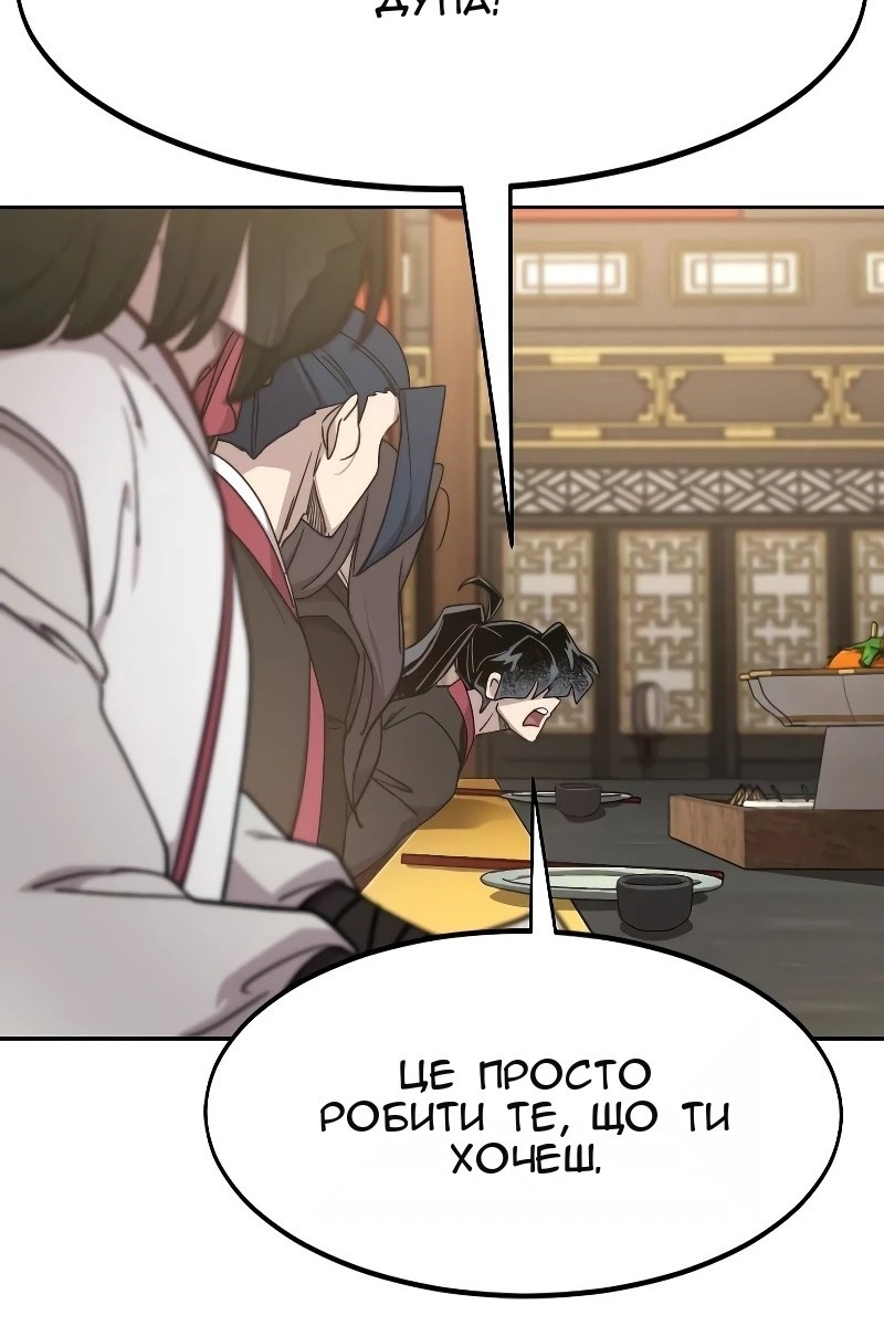 Сторінка 12
