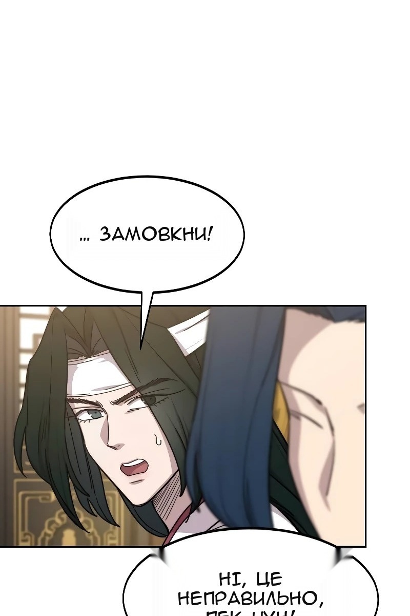 Сторінка 13