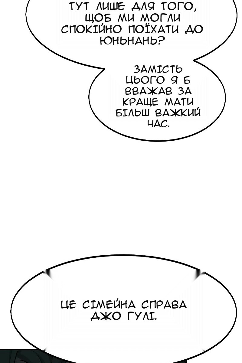 Сторінка 15