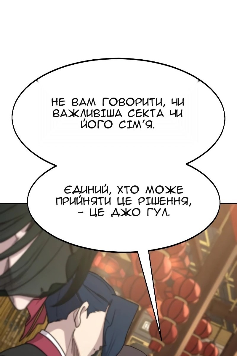 Сторінка 18