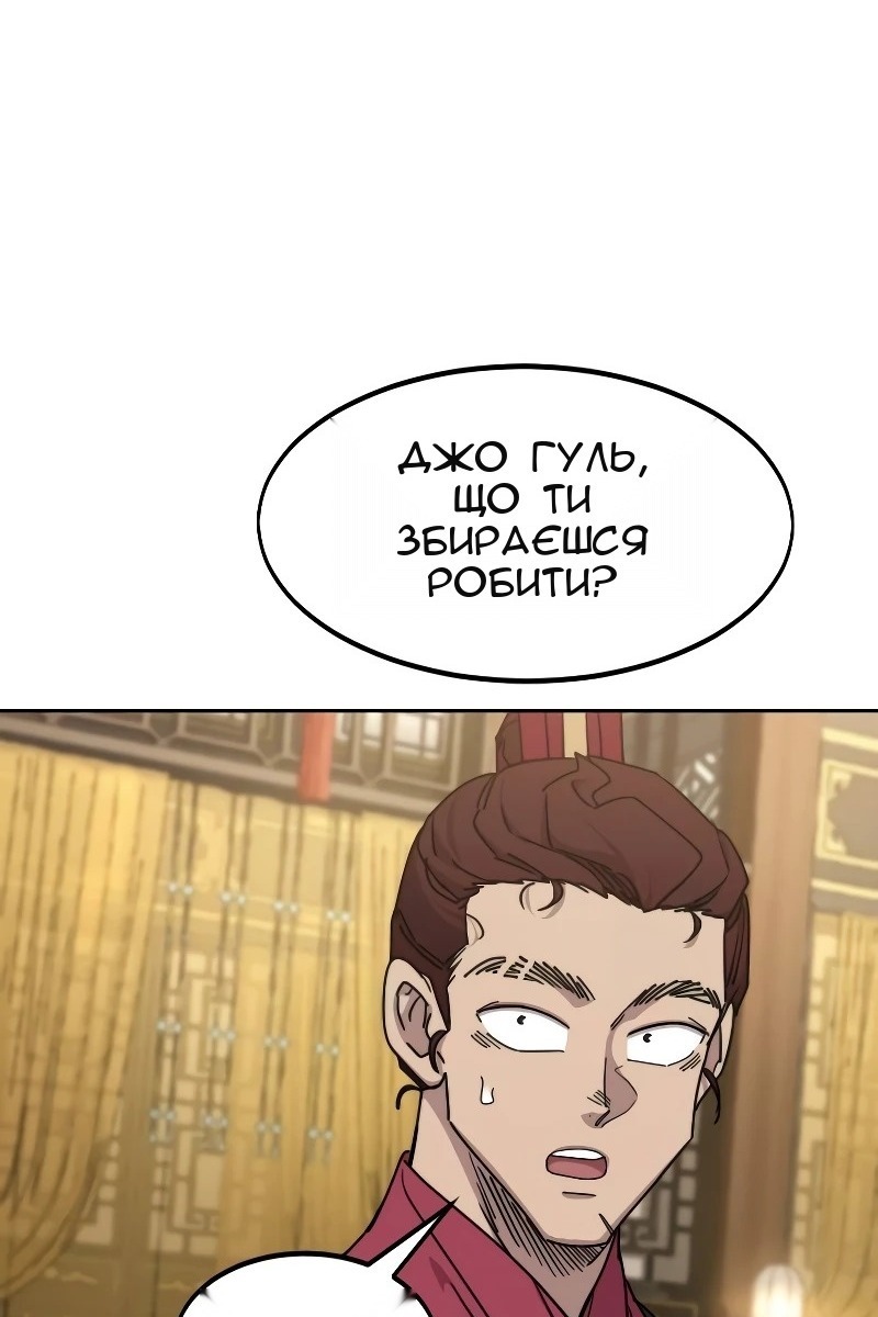 Сторінка 20