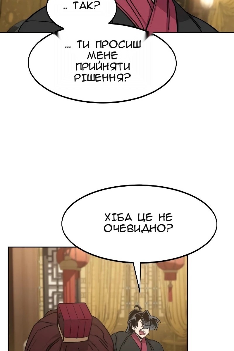 Сторінка 21
