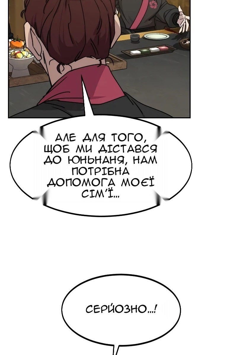 Сторінка 22