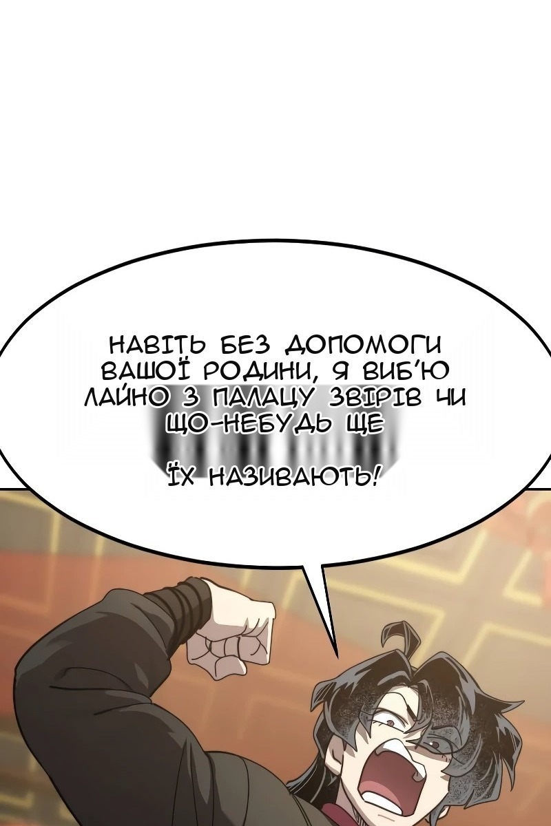 Сторінка 28