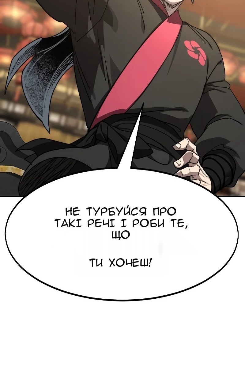 Сторінка 29