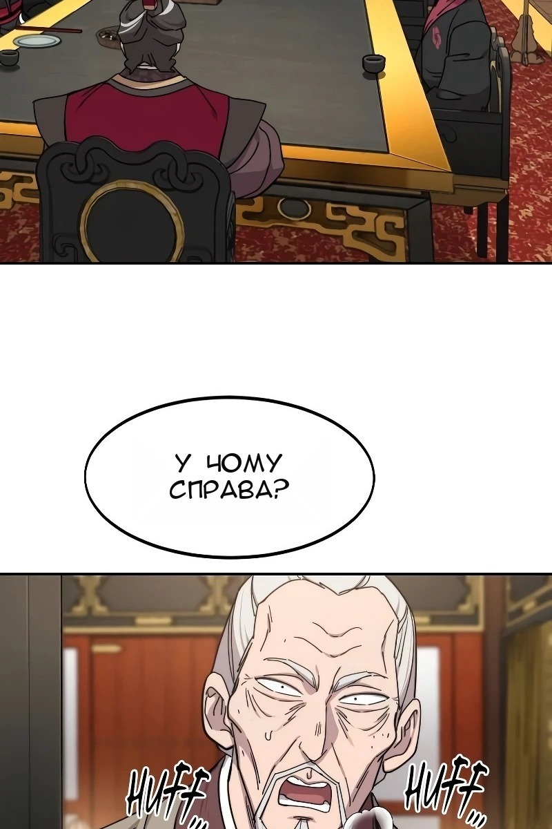 Сторінка 36