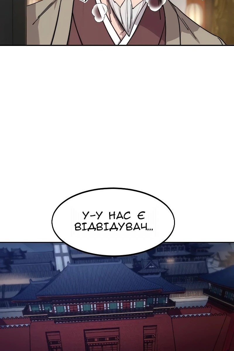 Сторінка 37