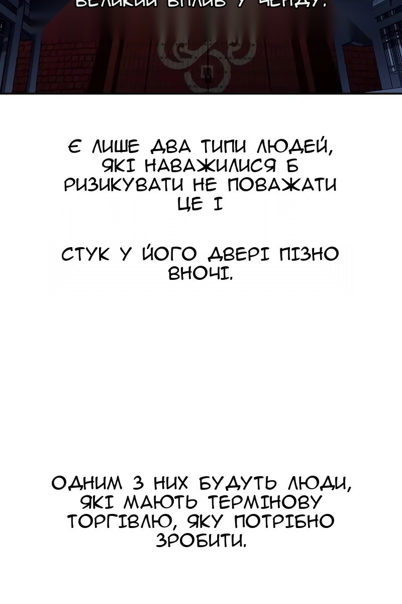 Сторінка 46