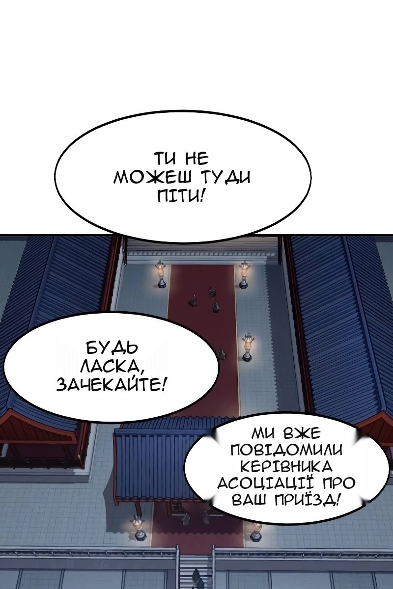 Сторінка 49