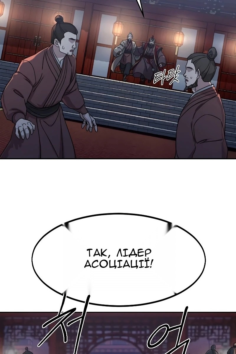 Сторінка 51