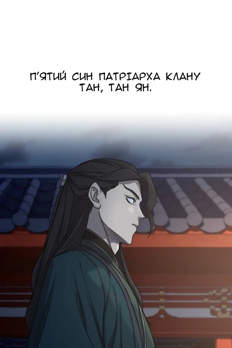 Сторінка 58