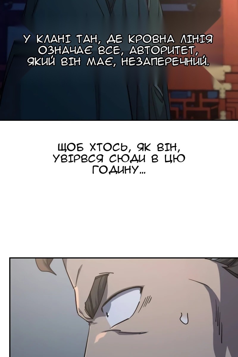 Сторінка 59