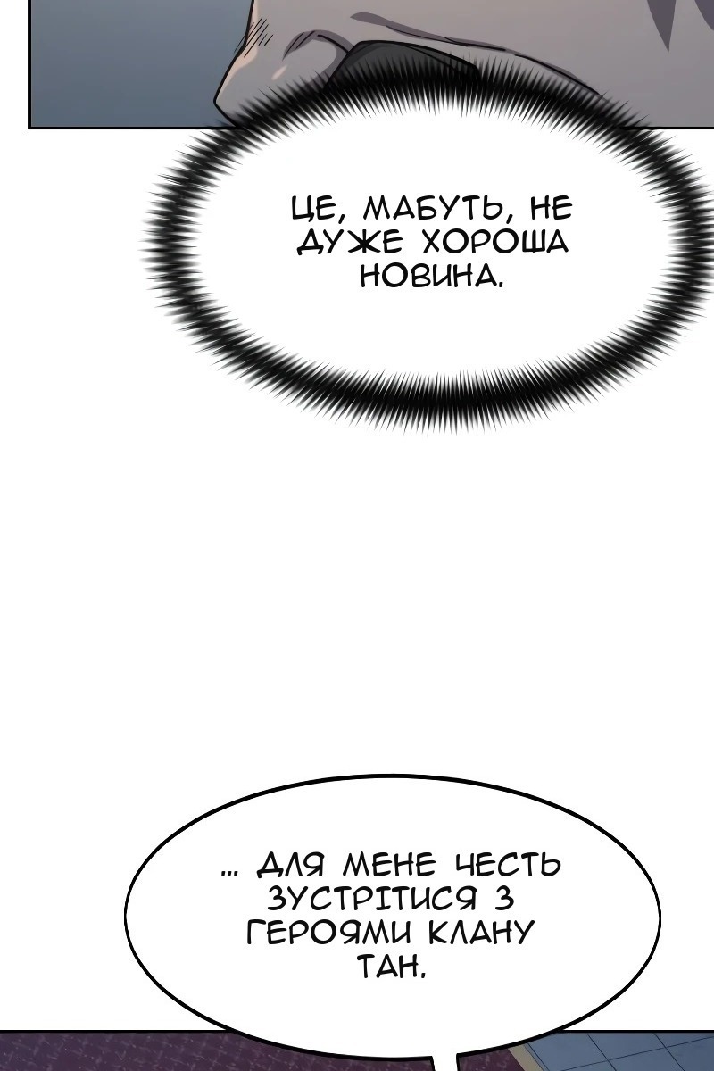 Сторінка 60