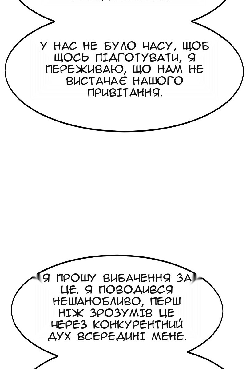 Сторінка 62