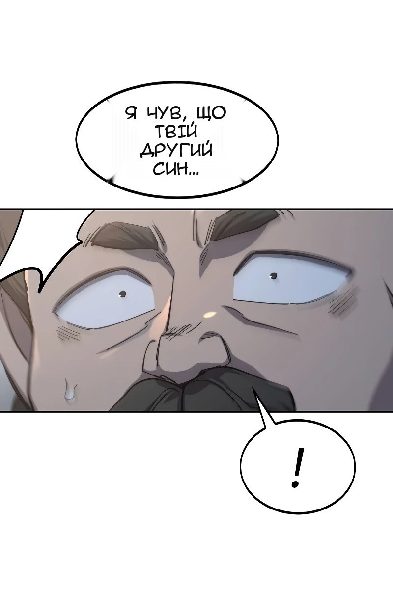 Сторінка 65