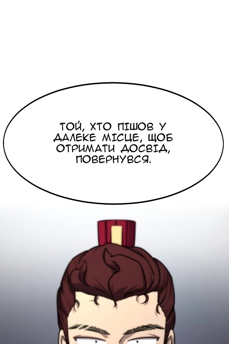 Сторінка 66