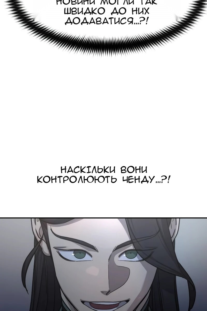 Сторінка 68
